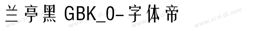兰亭黑 GBK_0字体转换